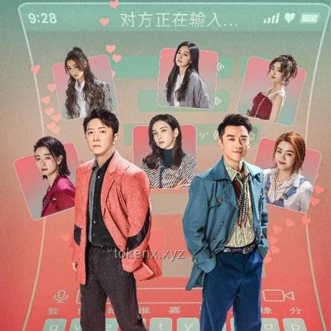 **《在人间》首播3集观后感及剧集解析**